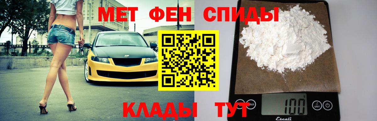 АМФ 98% Краснокаменск