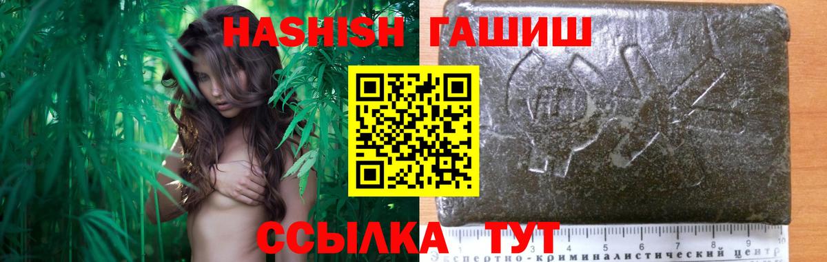 Гашиш  ГАШИШ ice o lator  Вход с VPN  цена   Гашиш ice o lator  Краснокаменск 