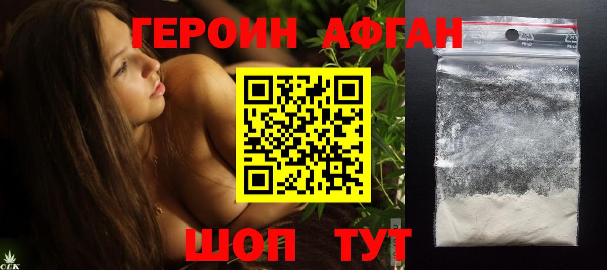 Галлюциногенные грибы Краснокаменск