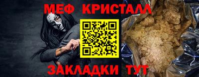молекула духа Комсомольск-на-Амуре