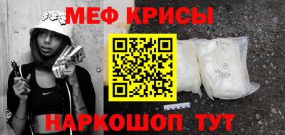 амфетамин Конаково