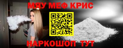 амфетамин Конаково
