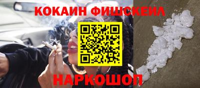 амфетамин Конаково