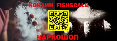 молекула духа Комсомольск-на-Амуре