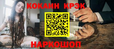 амфетамин Конаково