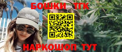 молекула духа Комсомольск-на-Амуре