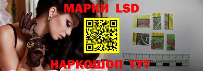 марки nbome Коммунар
