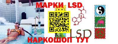 марки nbome Коммунар