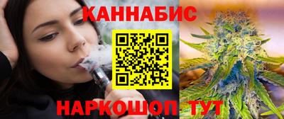 молекула духа Комсомольск-на-Амуре