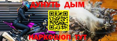молекула духа Комсомольск-на-Амуре