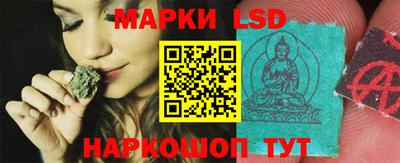 молекула духа Комсомольск-на-Амуре