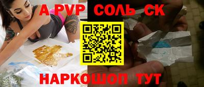 марки nbome Коммунар