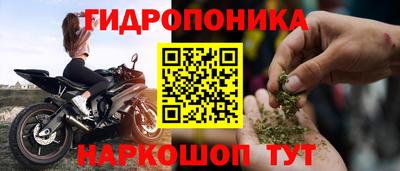 марки nbome Коммунар