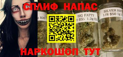 молекула духа Комсомольск-на-Амуре