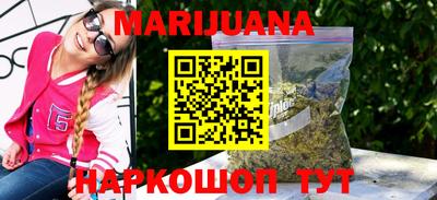 молекула духа Комсомольск-на-Амуре