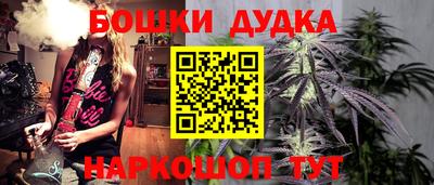 марки nbome Коммунар
