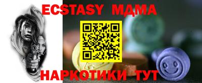 молекула духа Комсомольск-на-Амуре