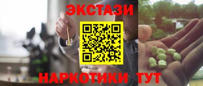 молекула духа Комсомольск-на-Амуре