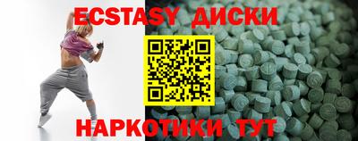 марки nbome Коммунар