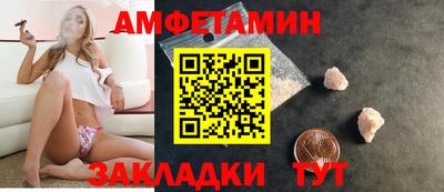 молекула духа Комсомольск-на-Амуре