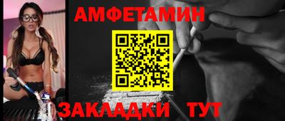 молекула духа Комсомольск-на-Амуре