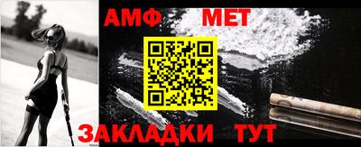 амфетамин Конаково