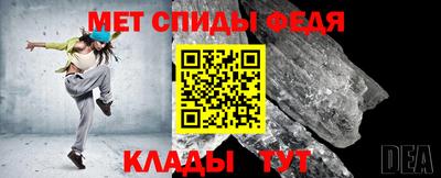 молекула духа Комсомольск-на-Амуре