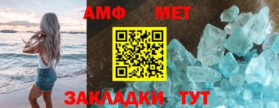молекула духа Комсомольск-на-Амуре