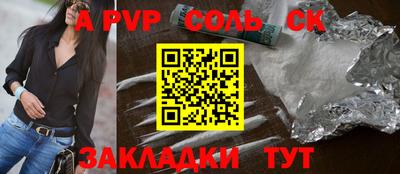амфетамин Конаково
