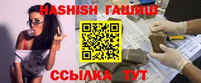 молекула духа Комсомольск-на-Амуре