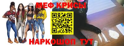 молекула духа Комсомольск-на-Амуре