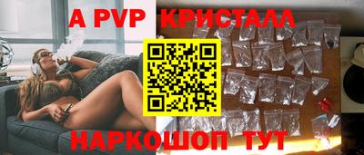амфетамин Конаково