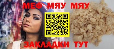 молекула духа Комсомольск-на-Амуре
