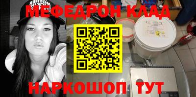 амфетамин Конаково