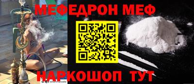 молекула духа Комсомольск-на-Амуре
