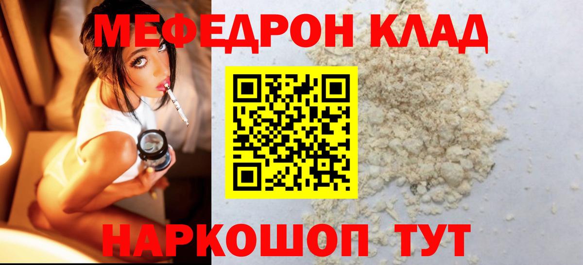 Краснокаменск  ЭКСТАЗИ  Меф   Вход с VPN  Канабис  Cocaine  ГАШ  Лсд 25 