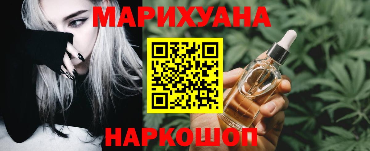 МАРИХУАНА планчик  Вход с VPN  Каннабис ГИДРОПОН  Каннабис VHQ  Краснокаменск  Марихуана Amnesia 